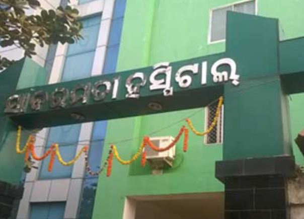 University Image