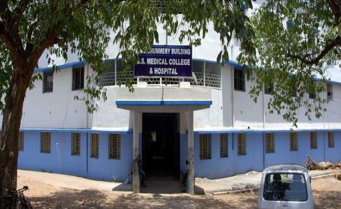 University Image