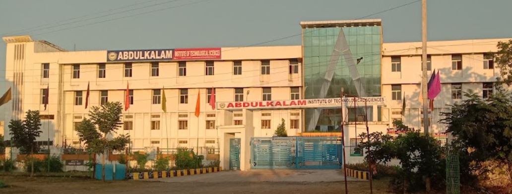 University Image