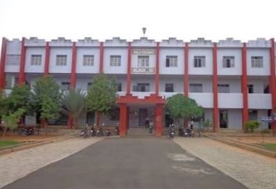 University Image