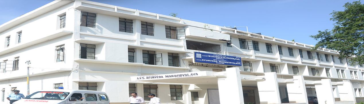 University Image