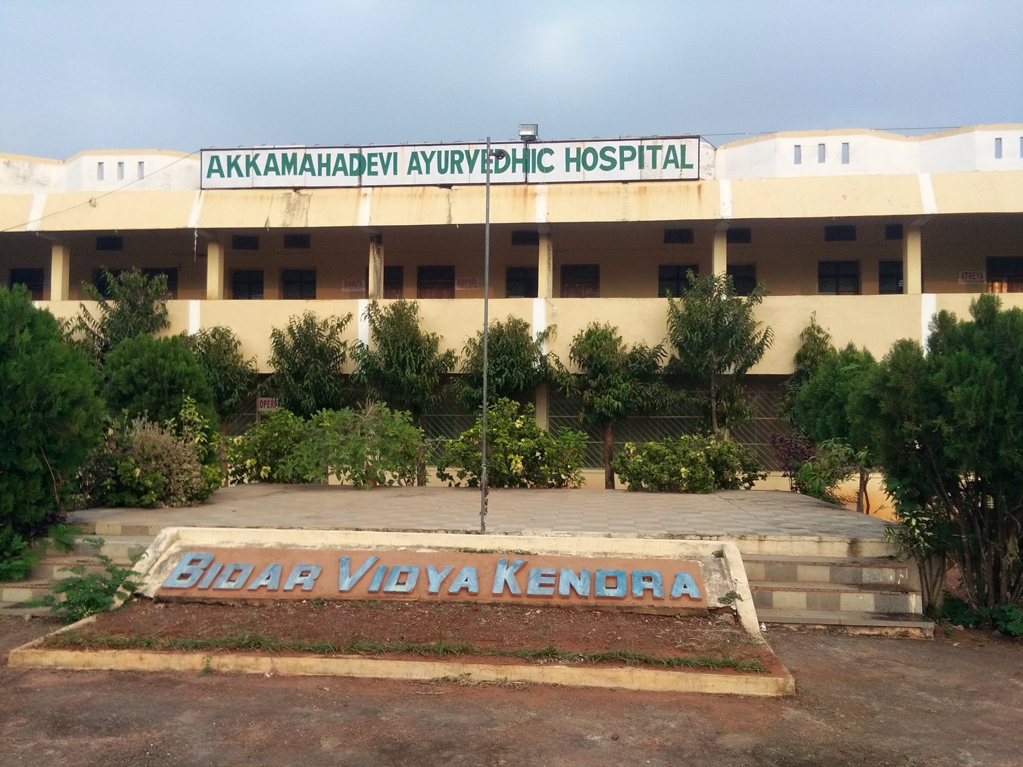 University Image