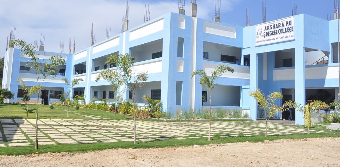 University Image