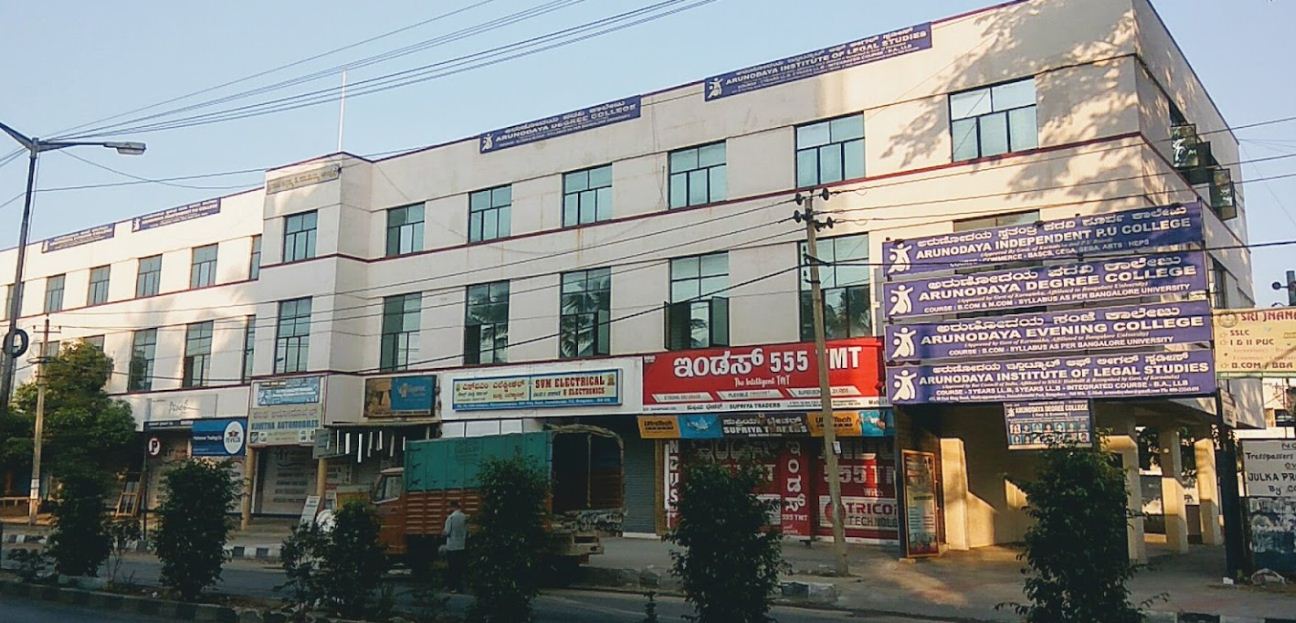 University Image