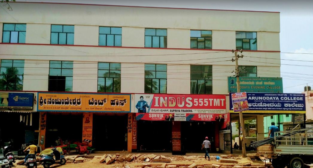 University Image