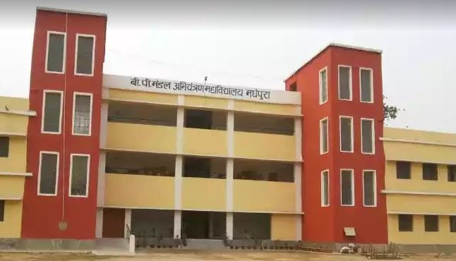 University Image