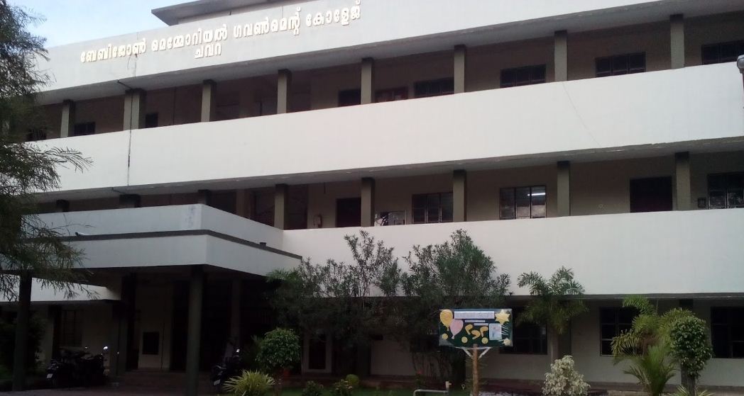 University Image