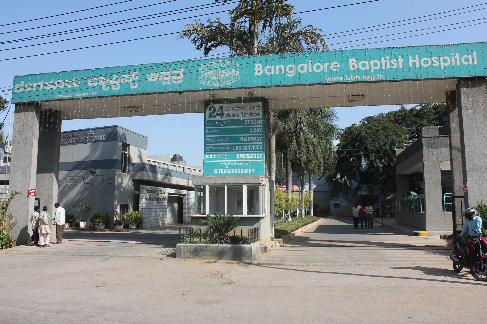 University Image