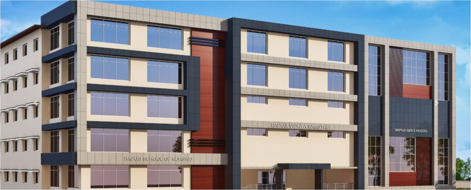 University Image