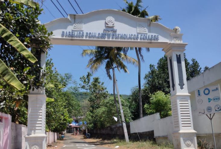 University Image
