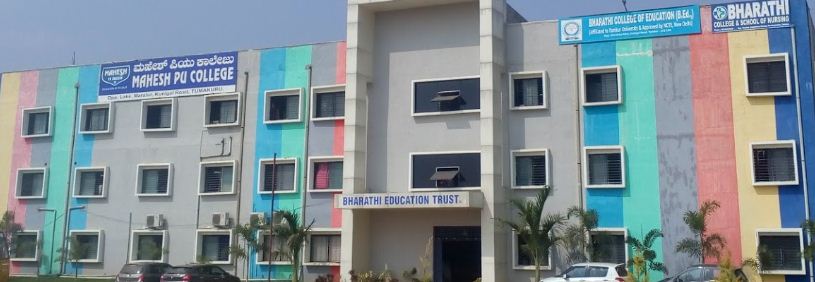 University Image