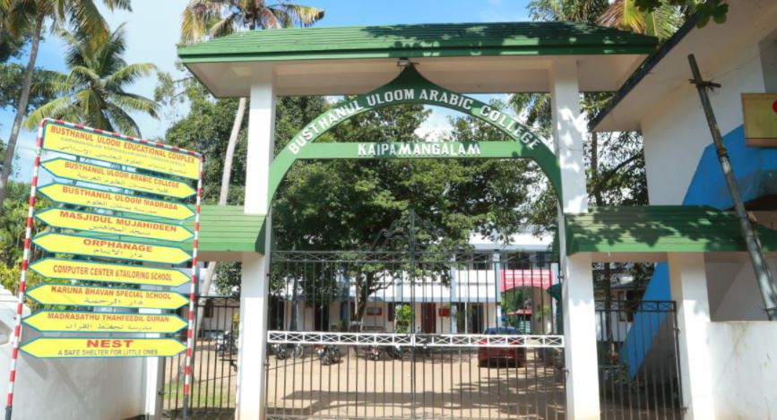 University Image