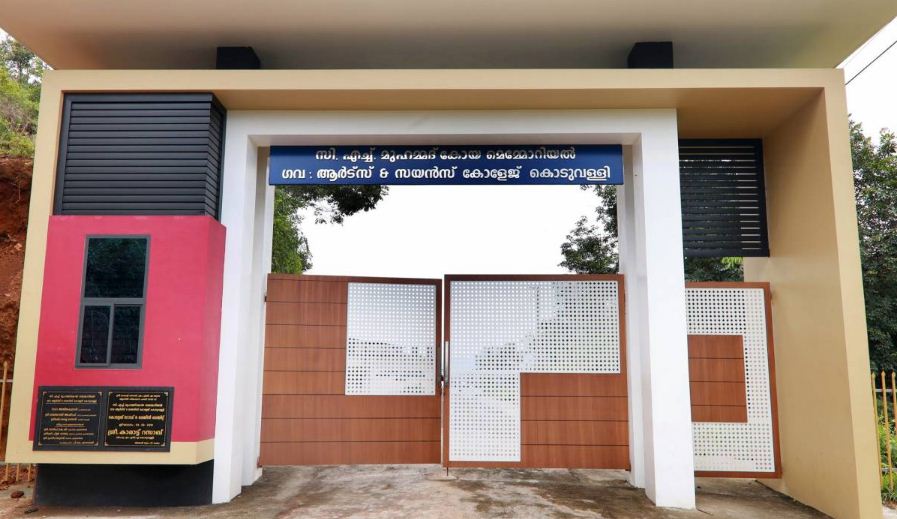 University Image