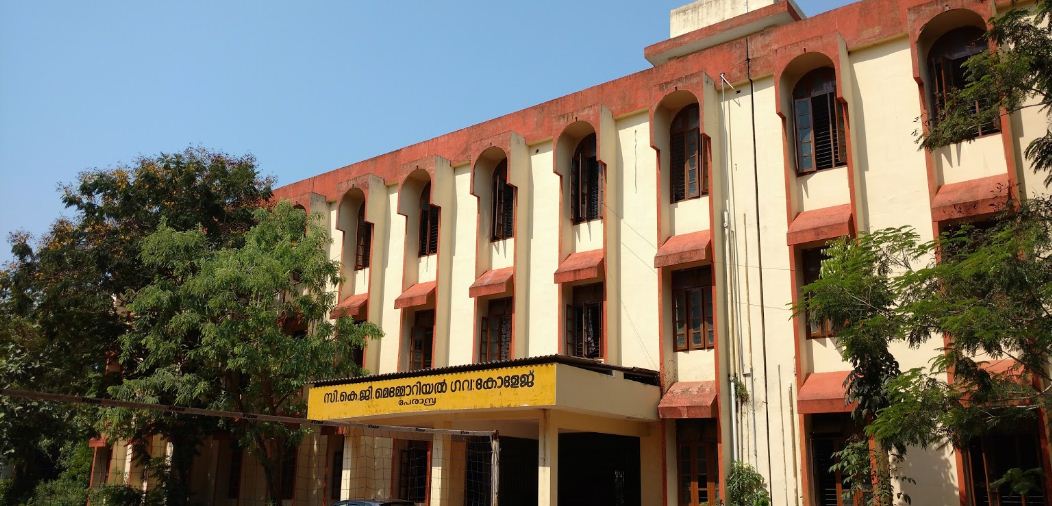 University Image
