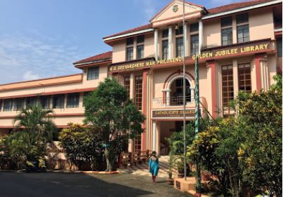 University Image