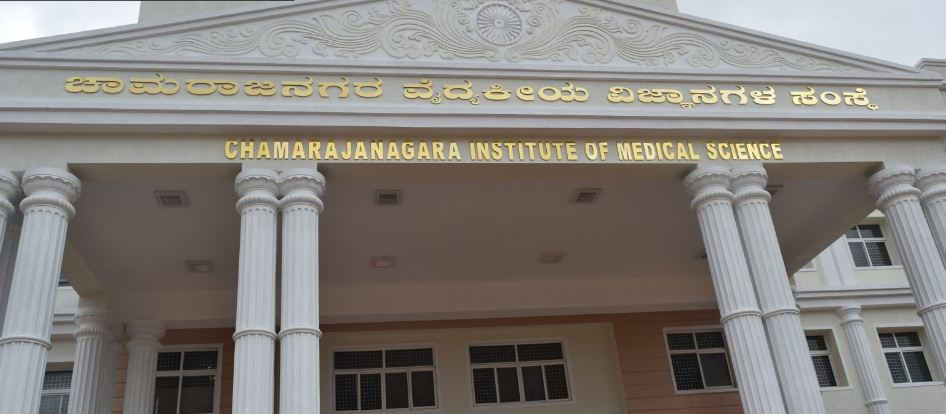 University Image