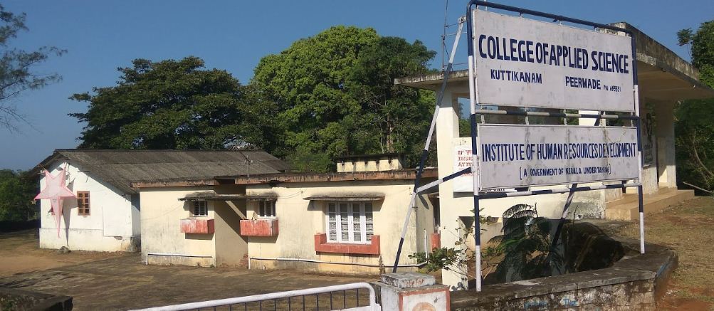University Image