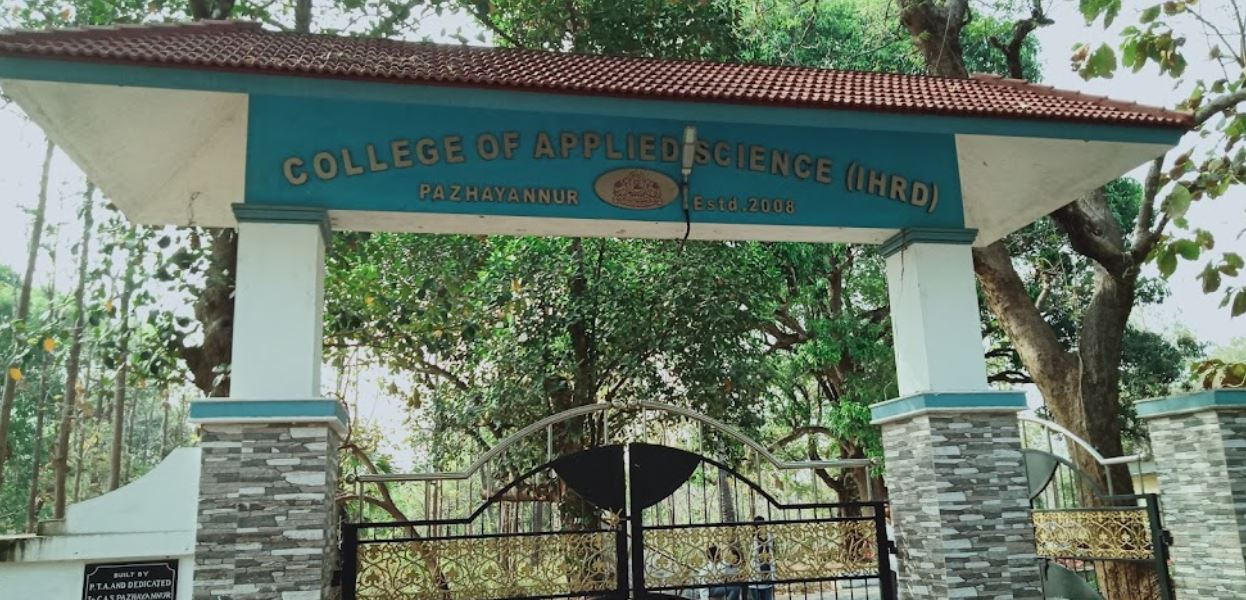 University Image