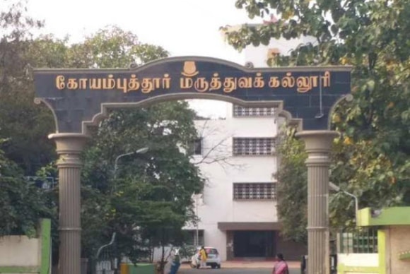 University Image