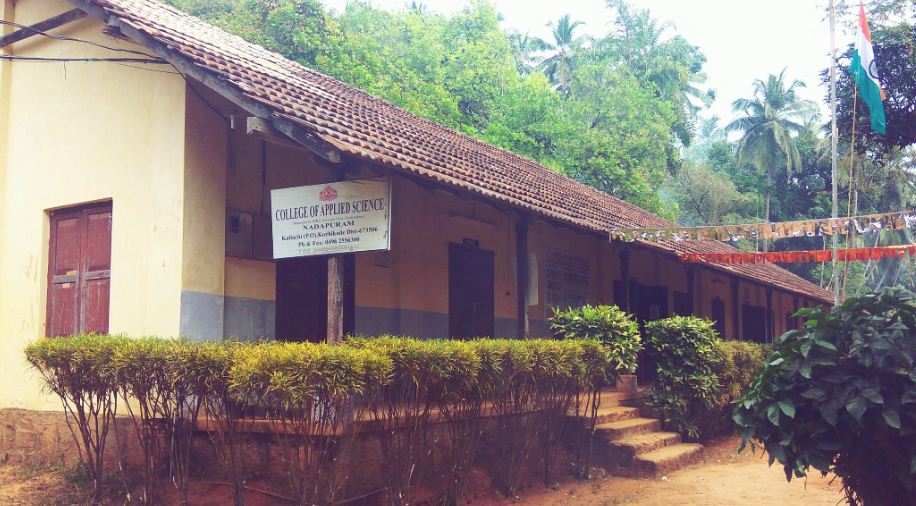 University Image