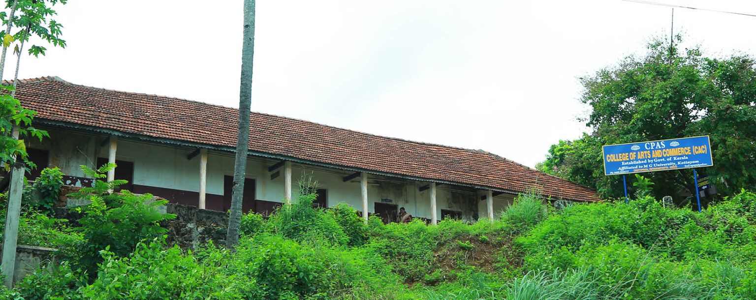 University Image