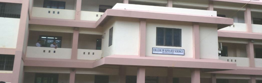 University Image