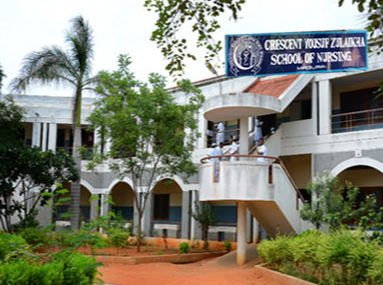 University Image