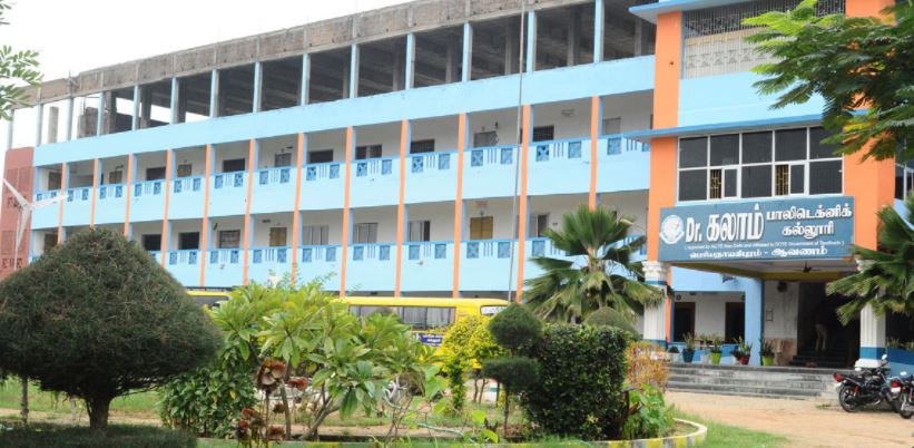 University Image