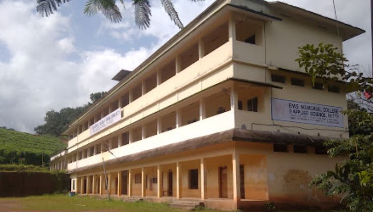 University Image