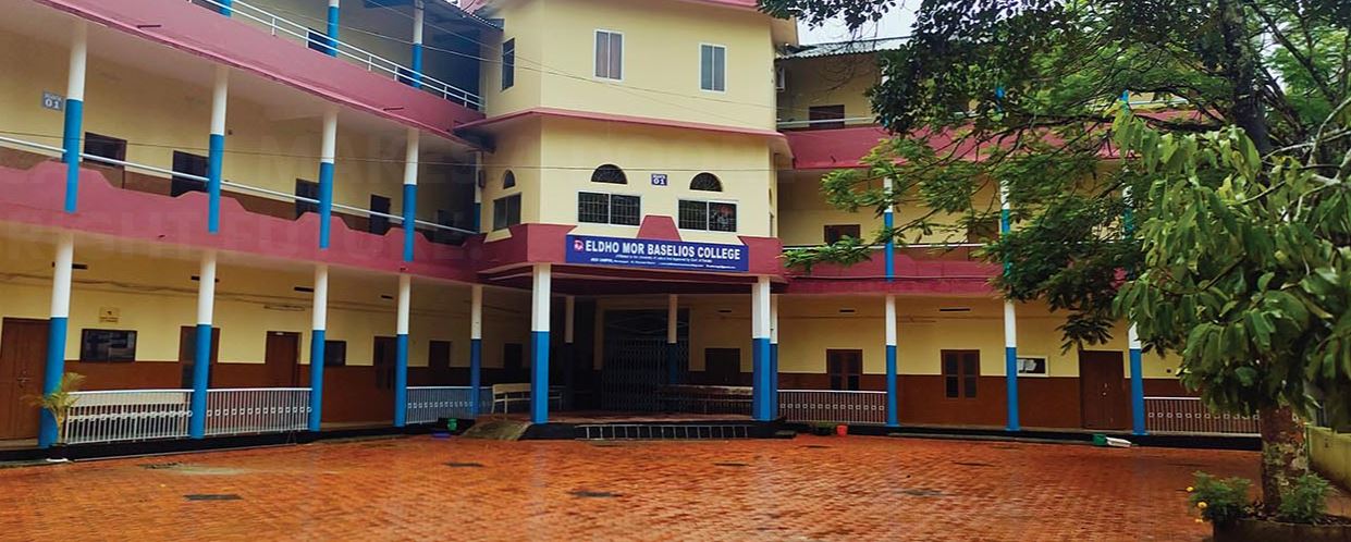 University Image
