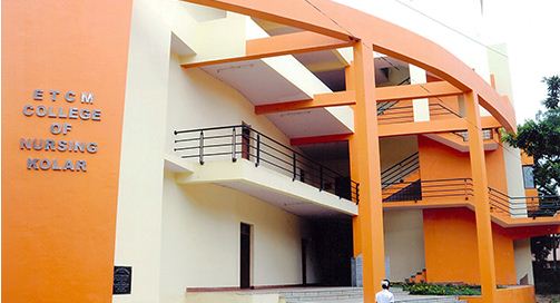 University Image