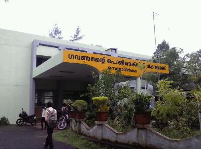 University Image