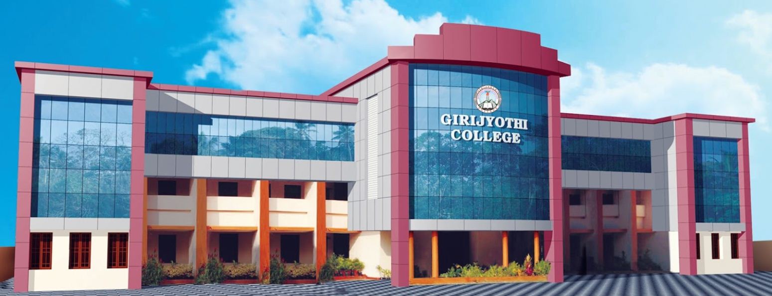University Image