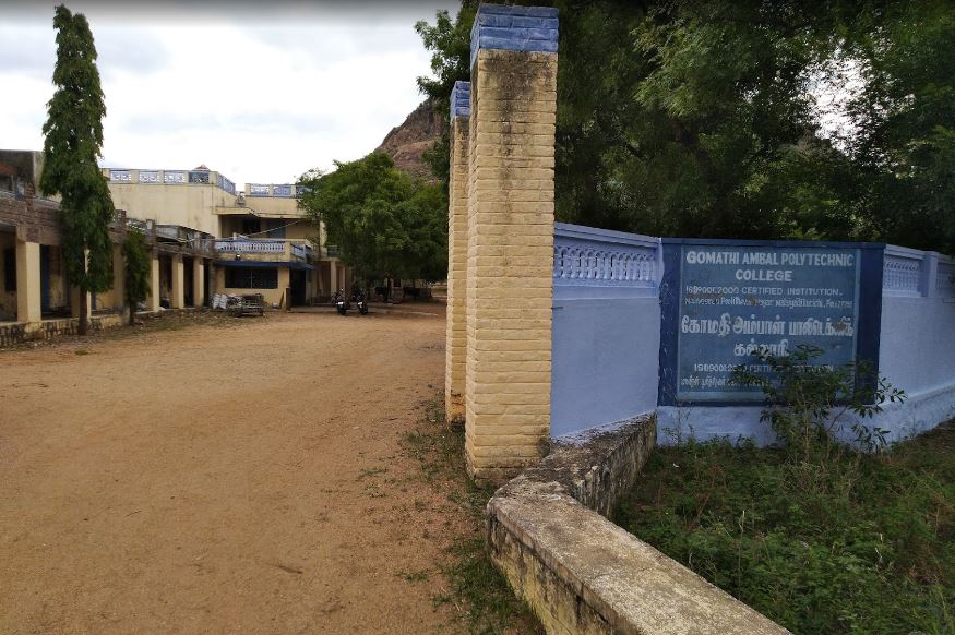 University Image