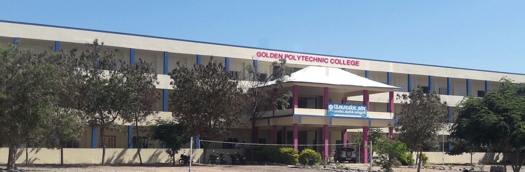 University Image