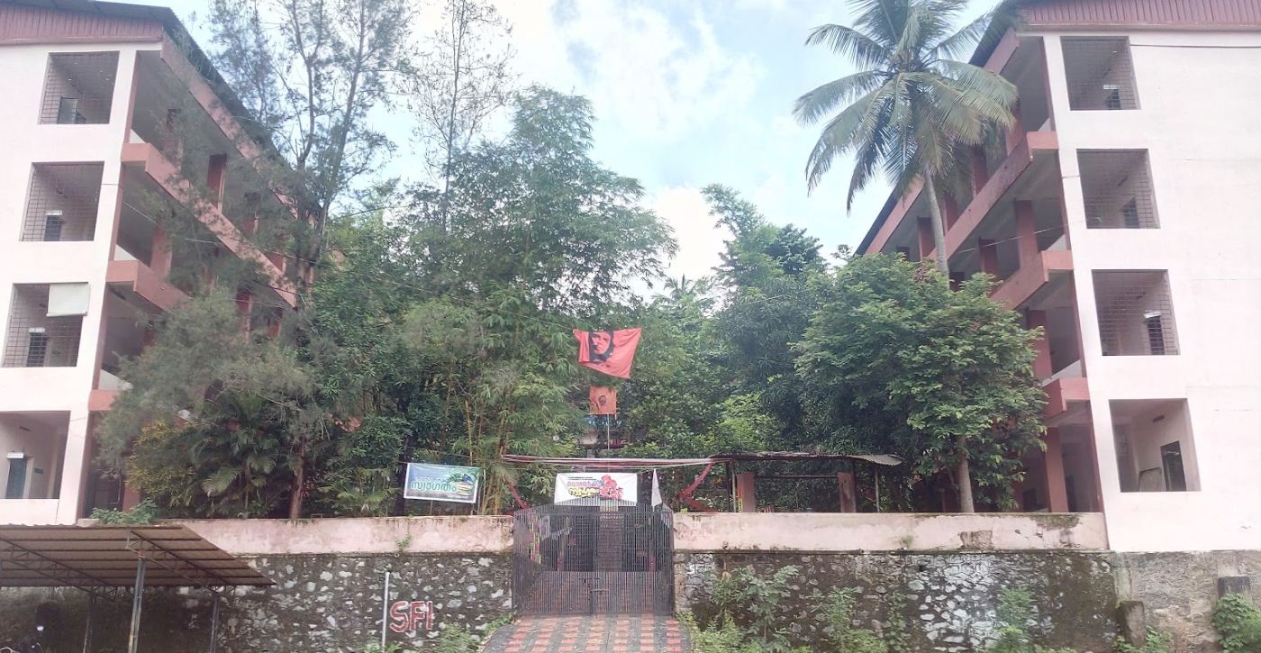 University Image