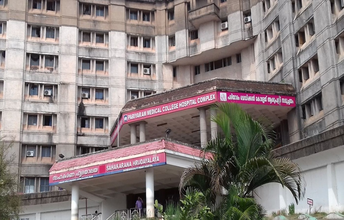 University Image