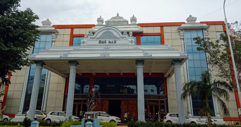 University Image