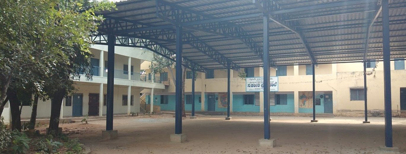 University Image