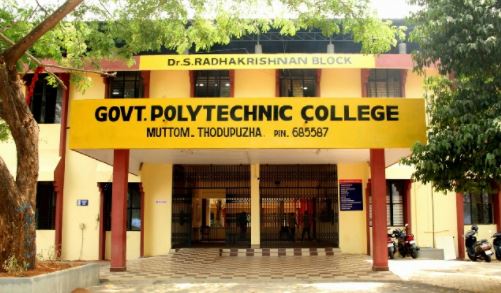 University Image