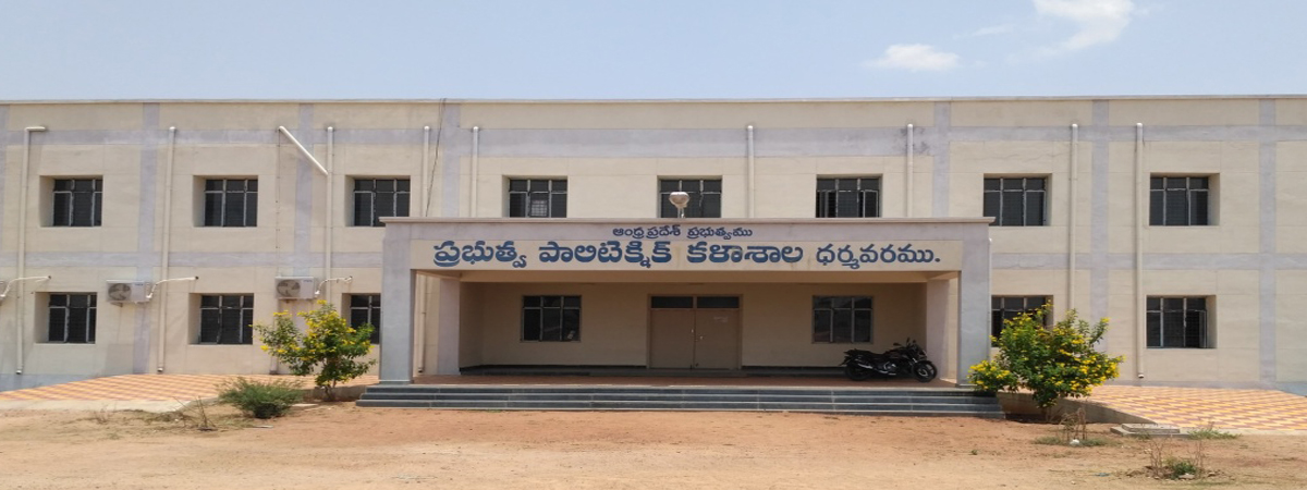 University Image