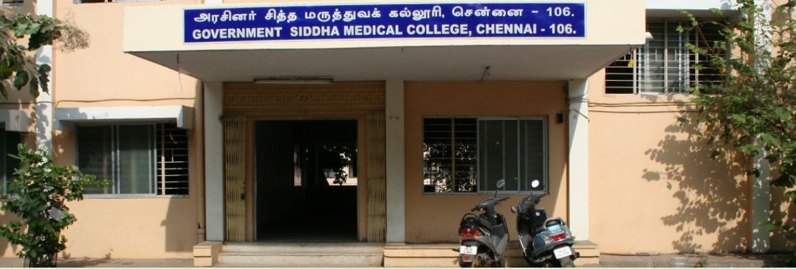 University Image