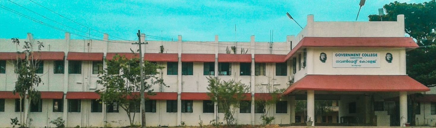 University Image