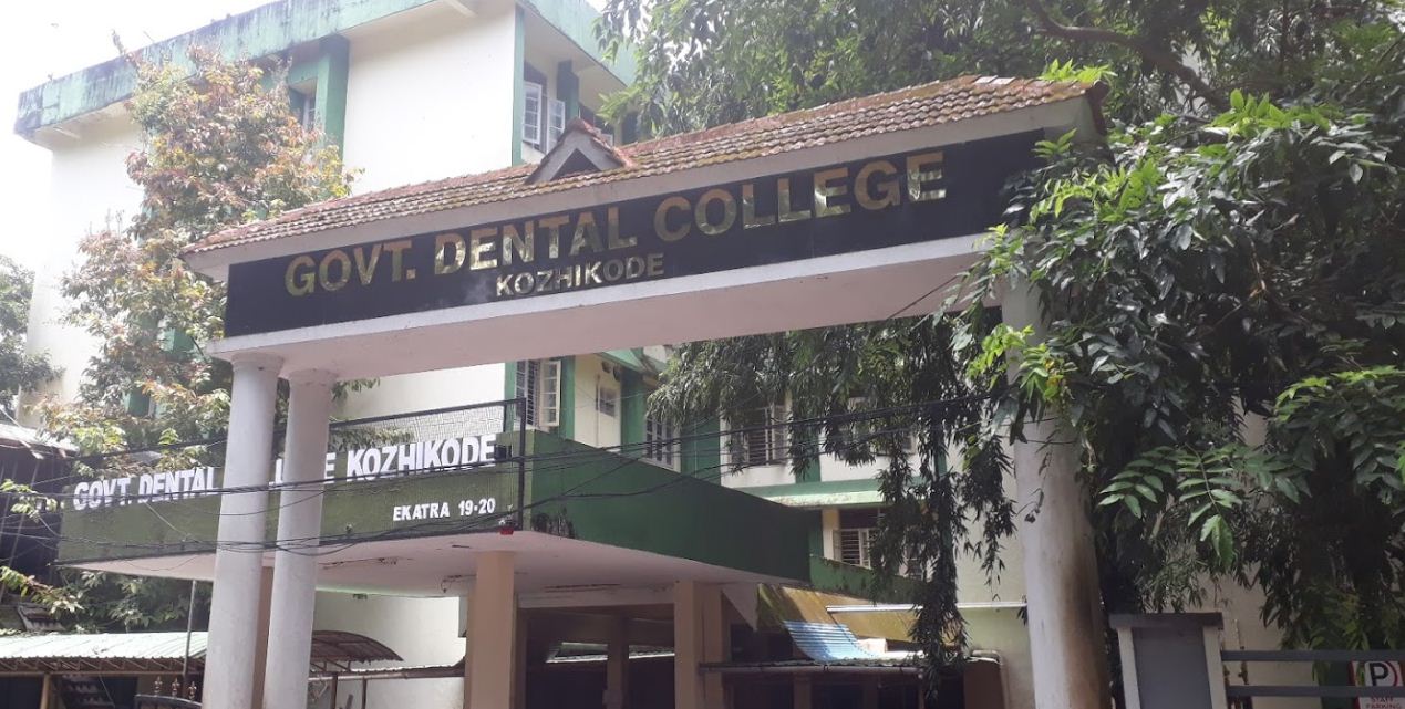 University Image