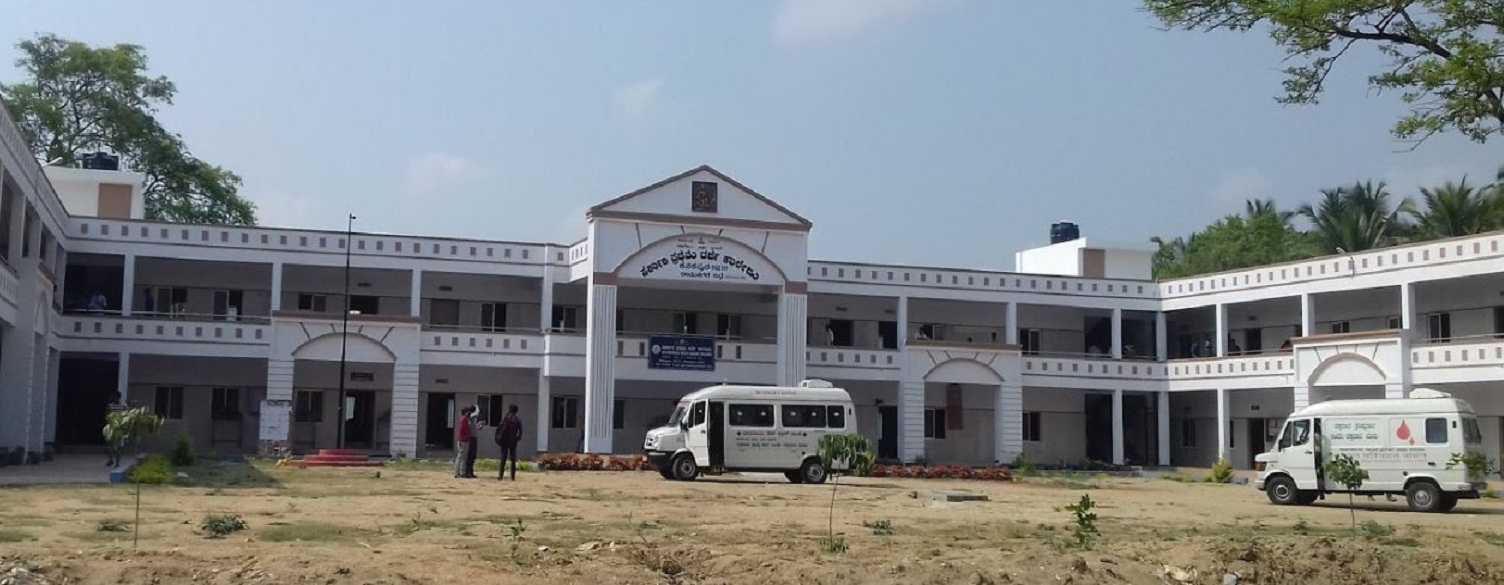 University Image