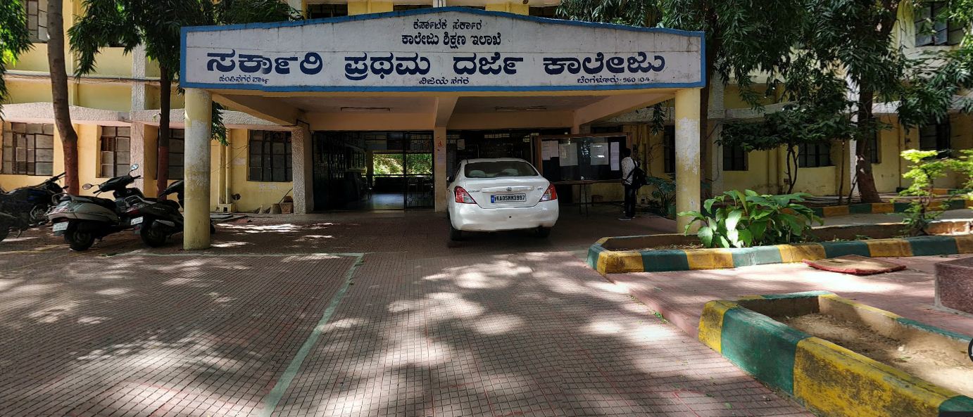 University Image