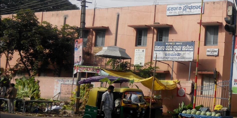 University Image
