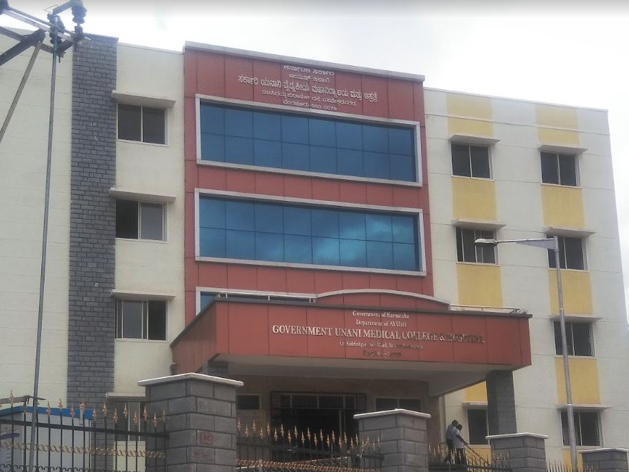 University Image
