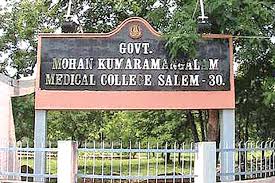 University Image