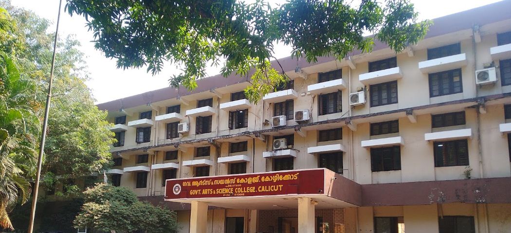 University Image
